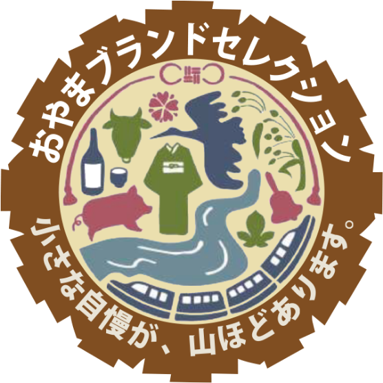 おやまブランドセレクション　ロゴ